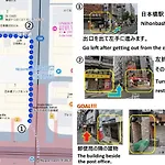 Asuka2階 梅ume